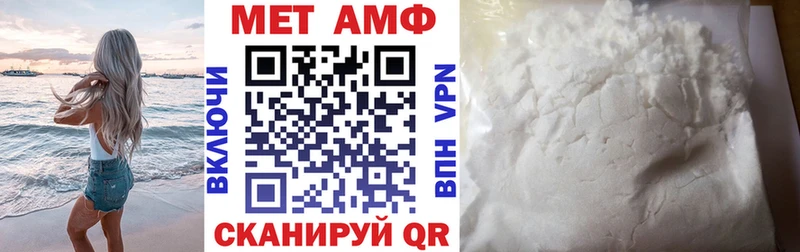 Амфетамин 98% Слободской