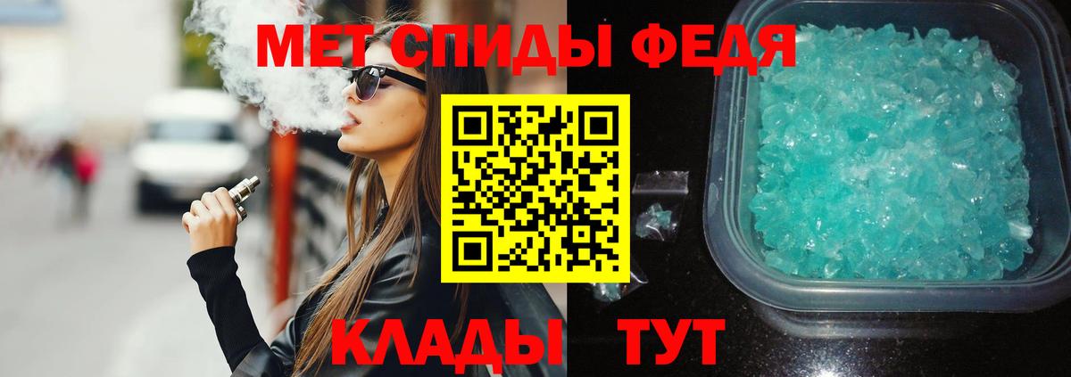 Amphetamine Розовый Слободской
