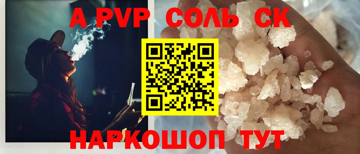 APVP мука Слободской