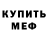 МДМА VHQ Dedpool Mnogonoshka