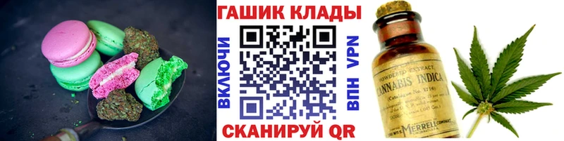 Еда ТГК конопля  цена наркотик  Слободской 