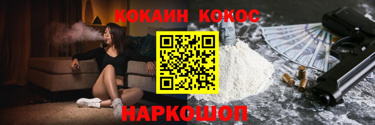 Cocaine 98%  Cocaine VHQ  Вход с VPN  Слободской 