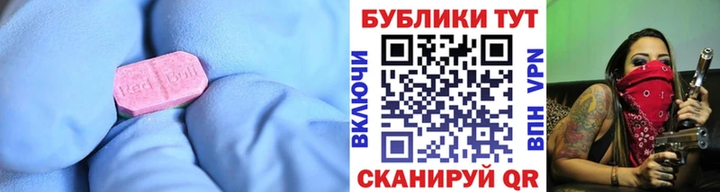 shop какой сайт  хочу   МЕГА как зайти  Слободской  Ecstasy 300 mg 
