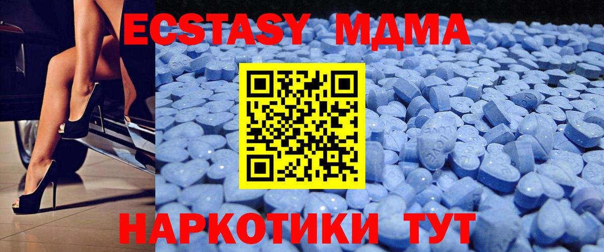 Экстази mix  нарко площадка Telegram  ЭКСТАЗИ Philipp Plein  Слободской  Вход с VPN 