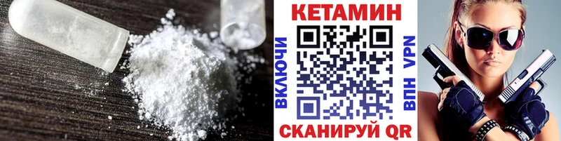 blacksprut ONION  Слободской  Кетамин VHQ 