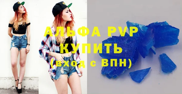 меф Алексин