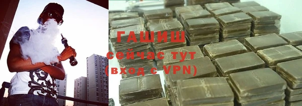 гидропоника Покачи