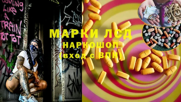 герыч Алзамай
