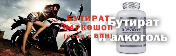 меф Алексин