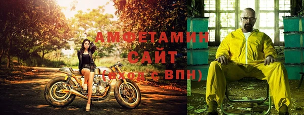меф Алексин