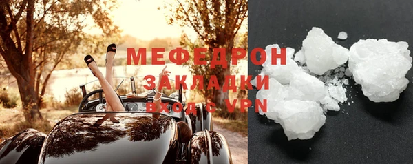меф Алексин