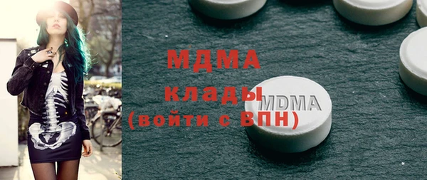гашик Пролетарск