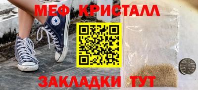 МДМА Обь