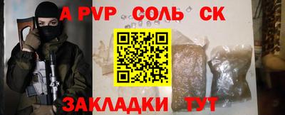 мдпв Обнинск