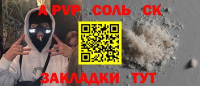 МДМА Обь