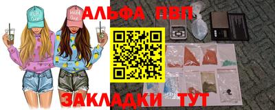 мдпв Обнинск