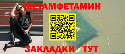 МДМА Обь