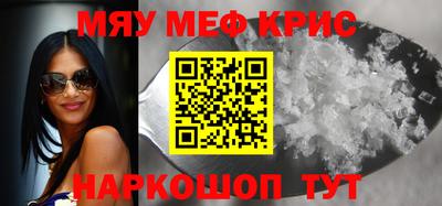 МДМА Обь