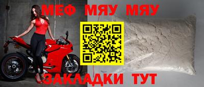 мдпв Обнинск