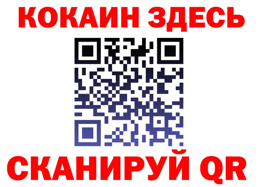Меф 4 MMC tor площадка гидра Слободской