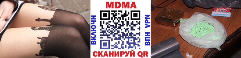 MDMA crystal  где найти наркотики  Слободской 