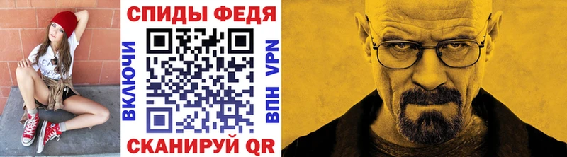 mega ONION Слободской Метамфетамин Декстрометамфетамин 99.9%