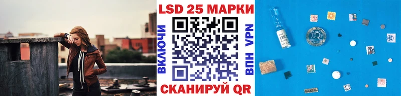Марки 25I-NBOMe 1,8мг  купить закладку  Слободской 