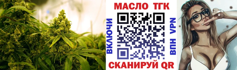 MEGA ССЫЛКА  Слободской  дарк нет формула  купить наркотики сайты  Дистиллят ТГК гашишное масло 