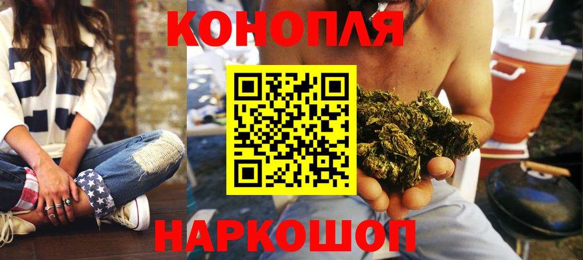 Марихуана MAZAR  Марихуана VHQ  Вход с VPN  Слободской  Марихуана Amnesia 