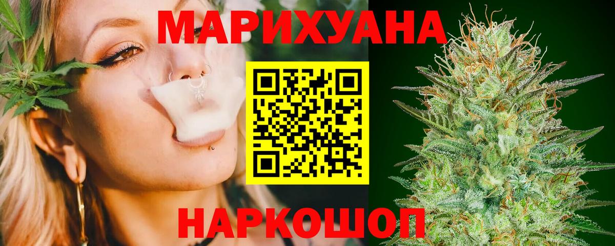 Марихуана MAZAR Слободской